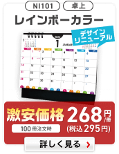 NI101
