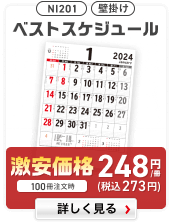 NI201