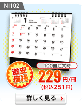 NI102