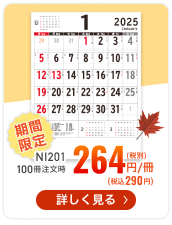 NI201