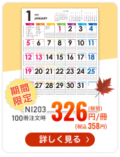 NI203