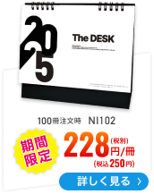 NI102