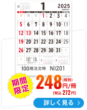 NI201